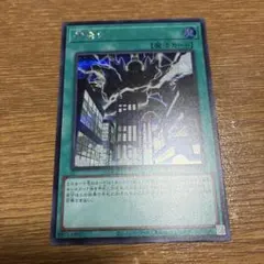 遊戯王　神鳴り　シークレット　シク