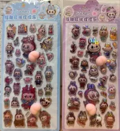 ラブブ　ぷくぷくシール　お尻シール　2枚セット