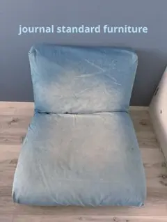 JOURNAL STANDARD furniture ロデチェア 1人ソファのサムネイル