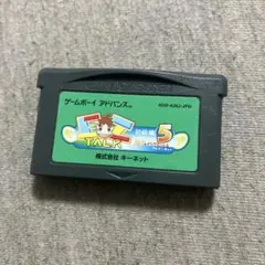 JAYのイングリッシュアドベンチャー　初級編5 GBA D