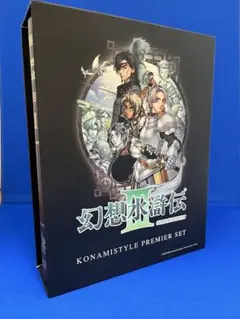 2026年最新】幻想水滸伝3 限定版の人気アイテム - メルカリ