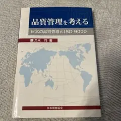 Item thumbnail for item 9596fc8e-404e-4401-8e49-b6c2dc8ad135