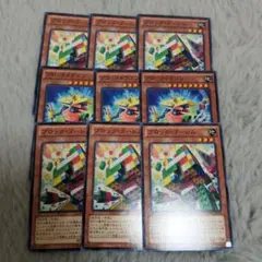 遊戯王カード　まとめ売り