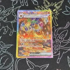 ブースターex SAR スカーレット&バイオレット ハイクラスパック