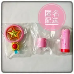 ガチャガチャ　カードキャプターでさくら「封印解除」ー！リップケース　星の杖