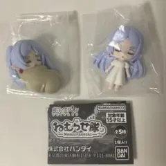ガチャ　葬送のフリーレン ねむらせ隊　フリーレンC・D 2つセット