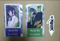 劇場版チェンソーマンバルト9特典セット