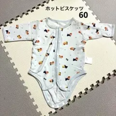 ミキハウス　ホットビスケッツ　ロンパース60cm 【美品】