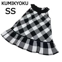 【美品】組曲 ノースリーブワンピース SS 90-100cm チェック フリル