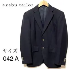 azabu tailor・麻布テーラー■テーラードジャケット・M相当・濃紺・上質のサムネイル