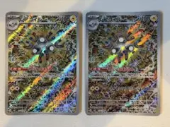 【22枚セット】レアコイル AR 2025年最新】レアコイルARの人気アイテム - メルカリ