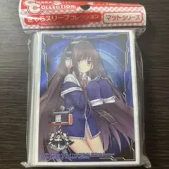 ロングアイランド　ロング・アイランド　アズールレーン