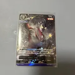 ウルトラマンカードゲーム　ウルトラマンティガ　パワータイプ　RRR【4943