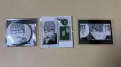 炎炎ノ消防隊　原作コマ　アクリルスタンド　アクリルカード　缶バッジ　武久火縄