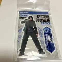 映画　WIND BREAKER アクリルスタンド 杉下京太郎　JUNON