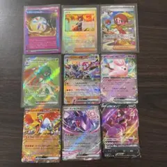 ポケモンカード 9枚セット