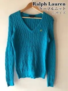 ❤︎ ラルフローレン Vネックケーブル編み コットンニット レディース Lサイズ