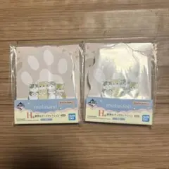 mofusand　モフサンド　くじ　H賞　便利なグッズ　ポップアップメモ　2点