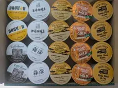 キューリグ K-Cup コーヒー アソート 20個 オマケ付のサムネイル