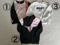 子供服 トレーナー ウィンドブレーカー まとめ売り 3点セット