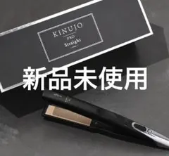 極美品KINUJO Pro Straight ストレートアイロン KP001絹女