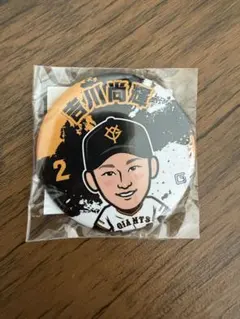 【吉川尚輝】缶バッジ ジャイアンツ ガチャ 2026 ユニフォームver