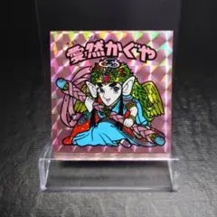 2025年最新】愛然かぐやの人気アイテム - メルカリ