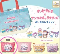 クッピーラムネ カプセルトイ