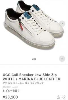 【値下げ】UGG CaliSneakerLowSide Zip カリ スニーカー