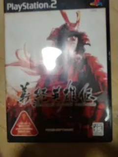 義経英雄伝　PlayStation 2