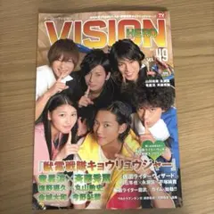 2025年最新】ヒーロービジョンの人気アイテム - メルカリ