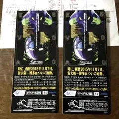 2025年最新】500系エヴァンゲリオン新幹線の人気アイテム - メルカリ