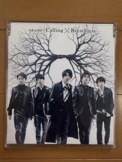 ARASHI Calling × Breathless CD