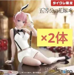 2025年最新】五等分の花嫁 フィギュア タイクレ限定の人気