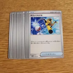 2025年最新】ポケモンカード すごいつりざおの人気アイテム