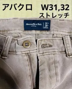 アバクロ　カーゴパンツ　W31〜32 　カーキ　 アバクロンビー&フィッチ