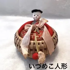工芸品 民芸品 民藝 郷土玩具シリーズ いづめこ人形 ￼山形県鶴岡市