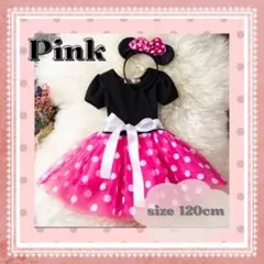 ミニーちゃん風 コスチューム コスプレ ハロウィン 仮装 2点セット 120cm