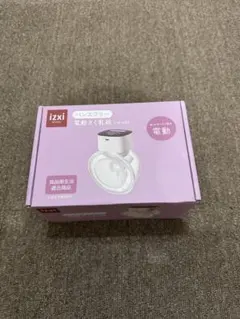 【未使用】いつくし izxi ハンズフリー 電動搾乳機 YW-688