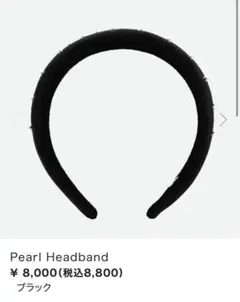 未使用品　Rene ルネ　パール付カチューシャ　黒 René（カチューシャ）のフリマアイテム一覧