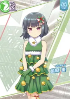 2026年最新】藍原椿の人気アイテム - メルカリ