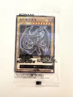 2026年最新】遊戯王 ハイチュウの人気アイテム - メルカリ