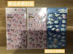 ぷくっとシール サンリオ　ぷっくりシール　マイメロディ　クロミ　シナモロール
