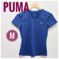 【美品】PUMA(プーマ) 青色 M 半袖シャツ　スポーツシンプル