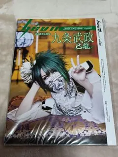 2025年最新】HEAVEN 創刊号の人気アイテム - メルカリ