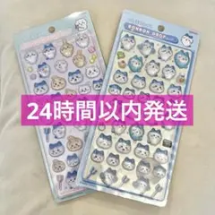 国内正規品　ボンボンドロップシール　ちいかわ　ハチワレ　うさぎ　第一弾　新品