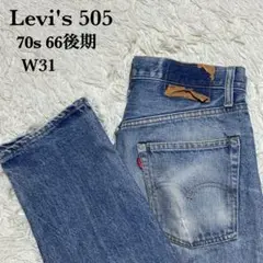 66前期