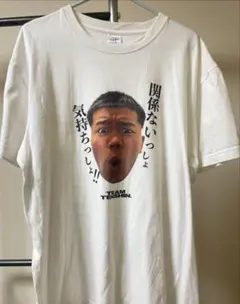 TEAM TENSHIN Tシャツ 関係ないっしょ気持ちっしょ那須川天心Tシャツ NEWS