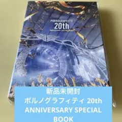 2025年最新】ポルノグラフィティ 20th anniversaryの人気