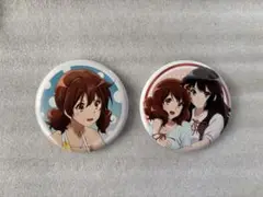 黄前久美子　高坂麗奈　缶バッジ　響けユーフォニアム